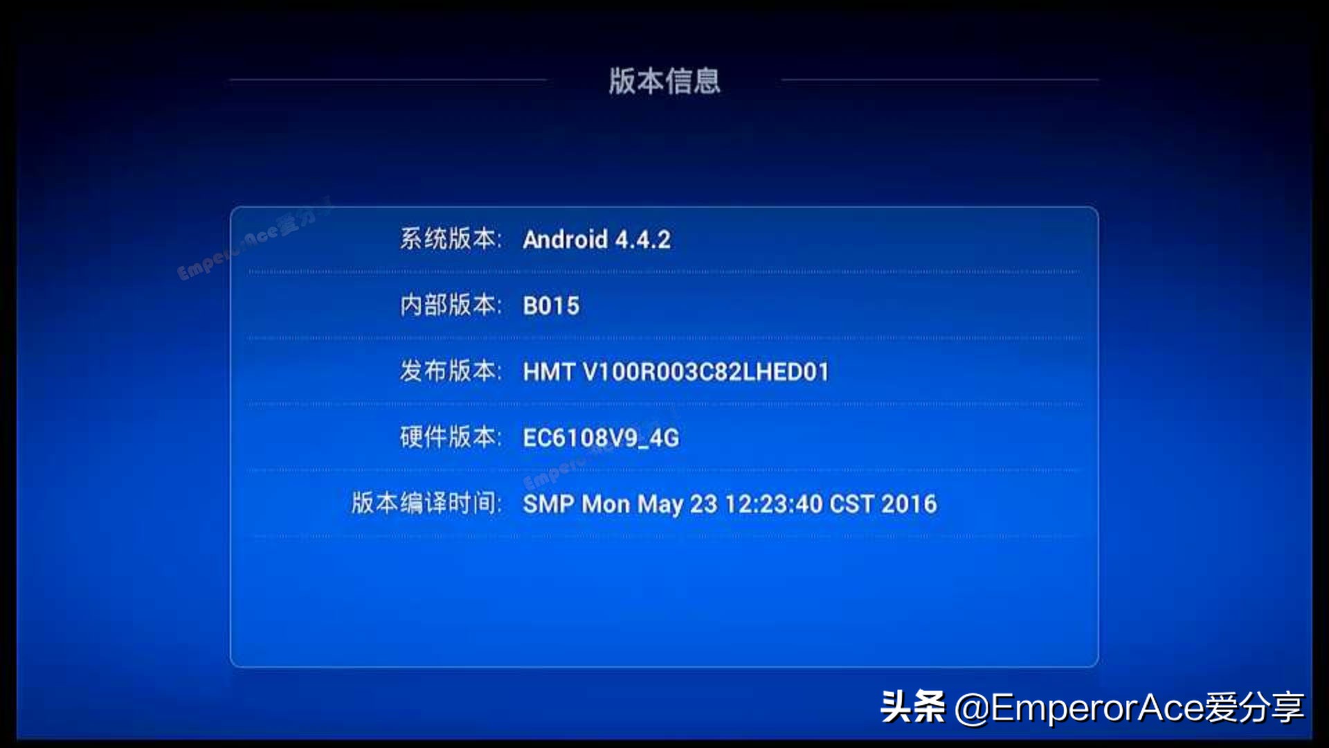 华为悦盒ec6108v9强刷教程,华为悦盒ec6108v9i详细刷机教程