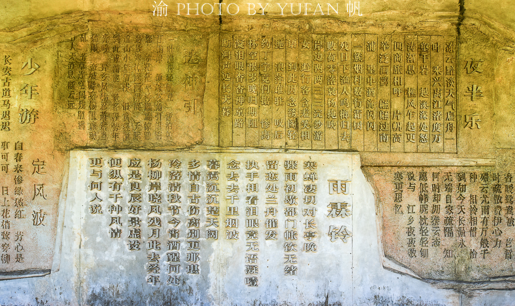 武夷山三大文化,朱熹与武夷山的渊源