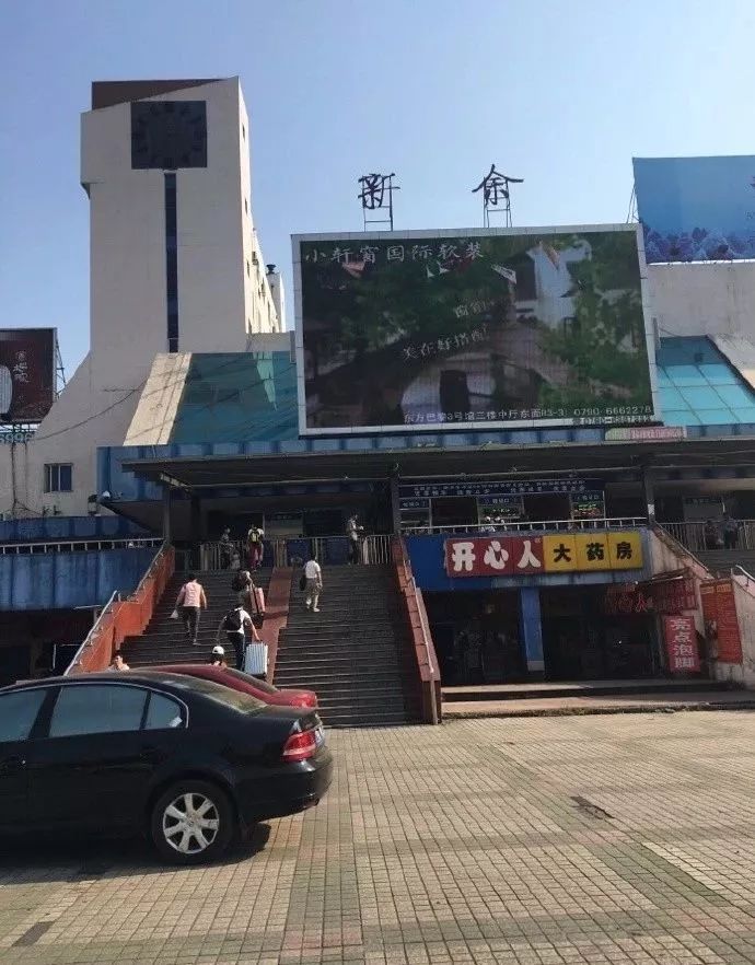 新余火车站记忆,新余火车站原来是什么地方