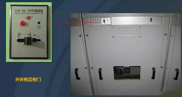 认真学习用电常识,高压开关柜的操作与维护心得体会