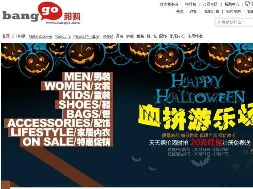 自建电商供应链,自建电商网站需要什么条件