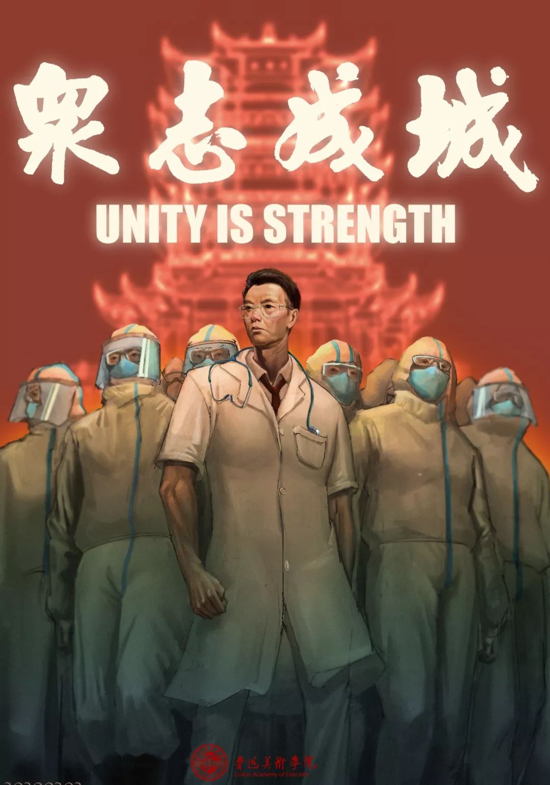 抗击疫情主题国画展,抗疫主题展览