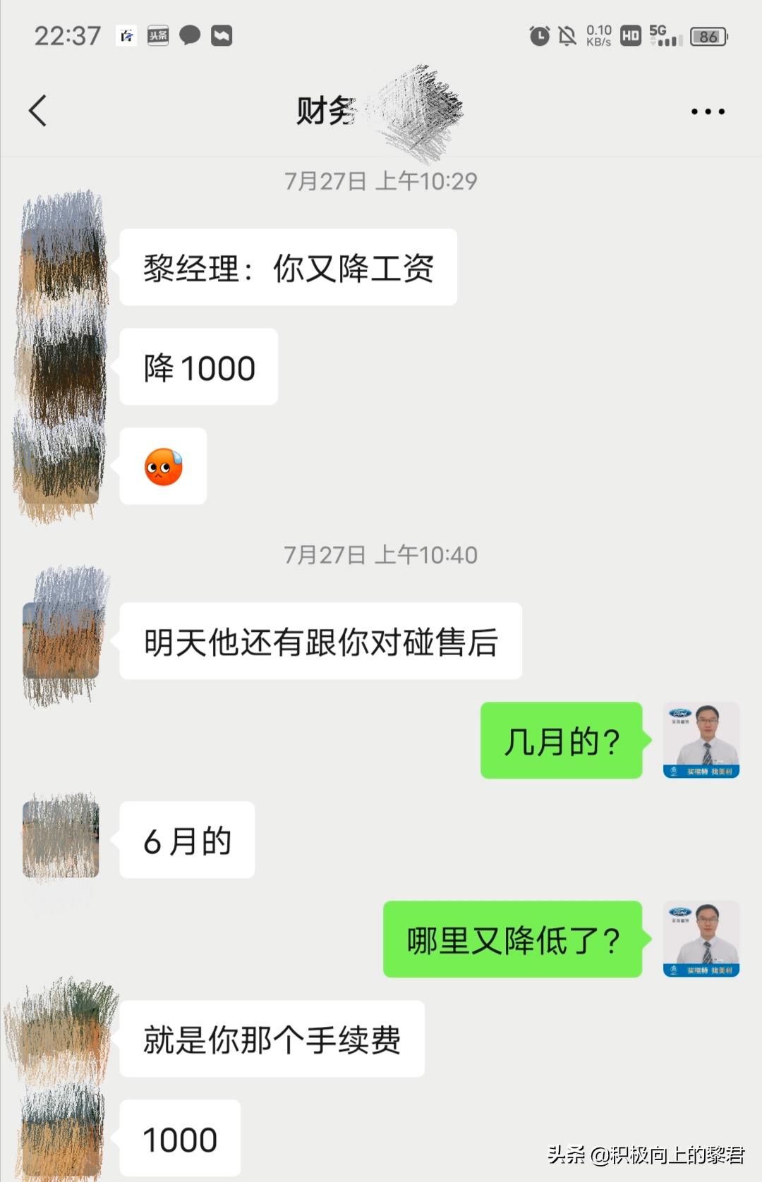 有没有简单易上手的兼职,简单手机可以操作的副业