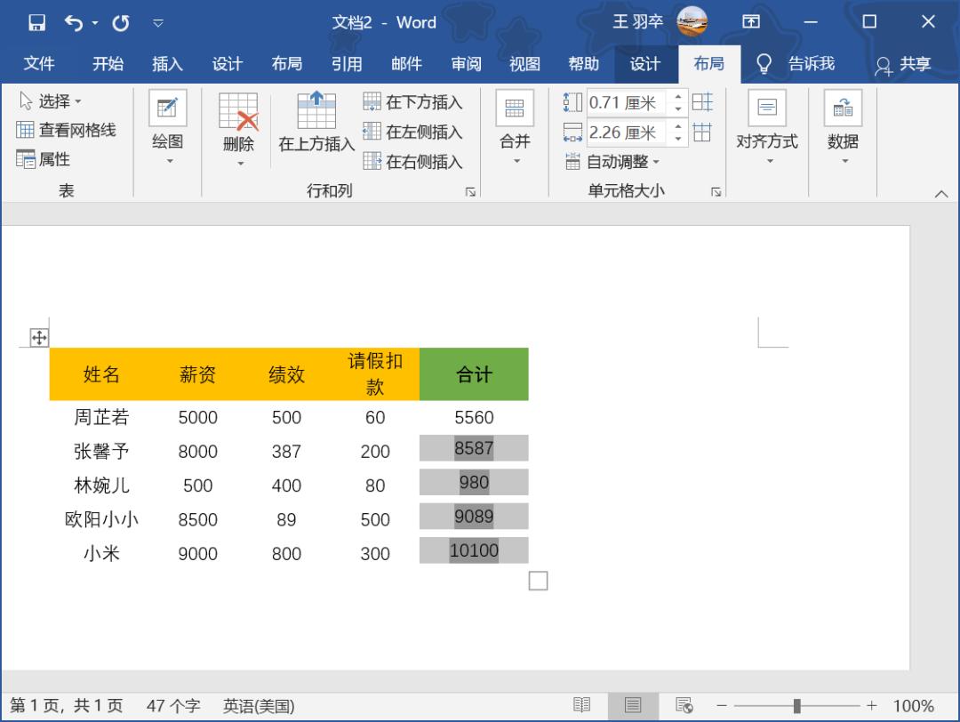 word刚写的东西没保存如何恢复,word上刚写的文档没保存怎么找