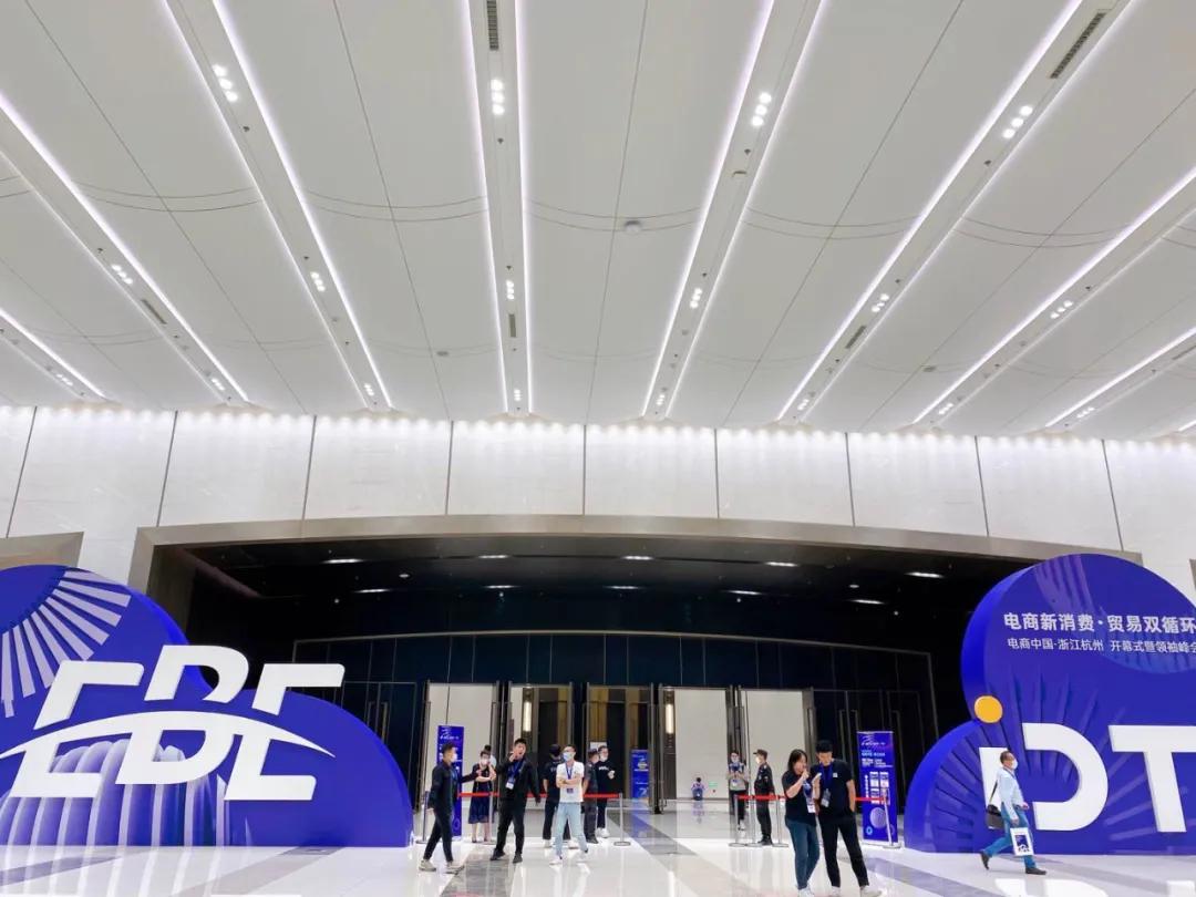 网虹城,网虹城杭州