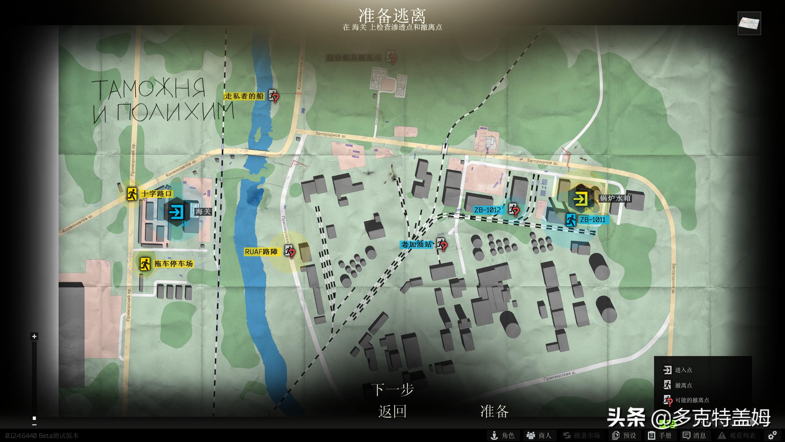 硬核游戏逃离塔科夫,俄式逃离塔科夫