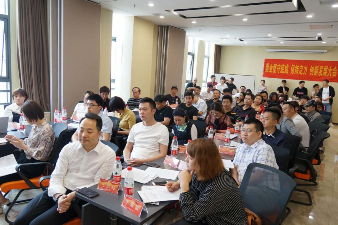 守底线争先进铸辉煌,守底线抓发展促振兴