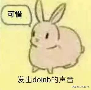 doinb爆料smlz退赛,doinb看smlz夺冠