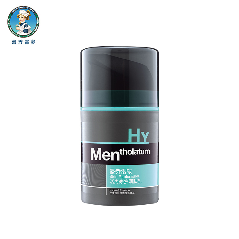 男士护肤品哪个牌子好性价比高,男士护肤品哪些牌子性价比高