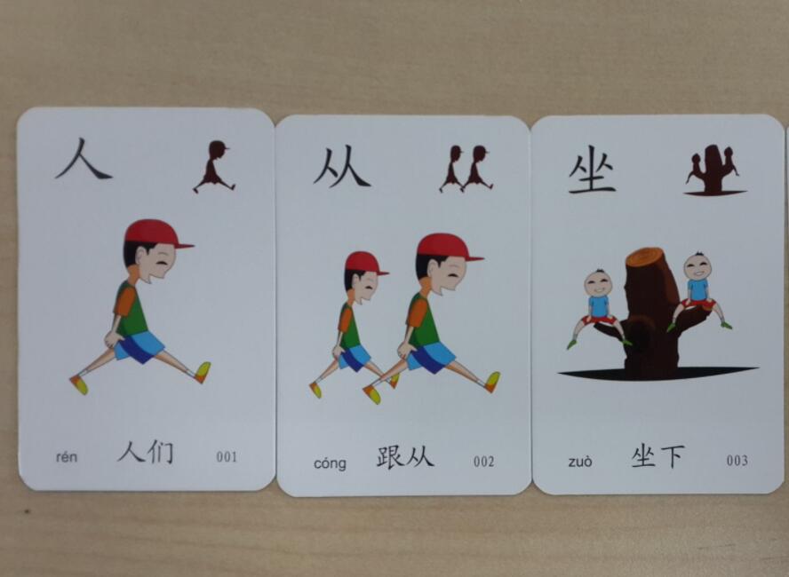 2岁多宝宝认识100个字,2岁半宝宝认识差不多200字