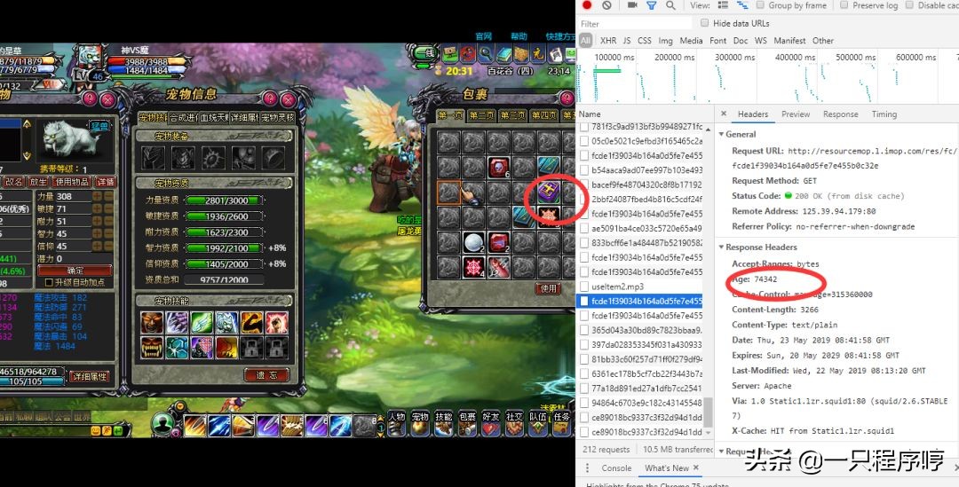 手机传奇游戏辅助器,和平精英游戏辅助器软件苹果