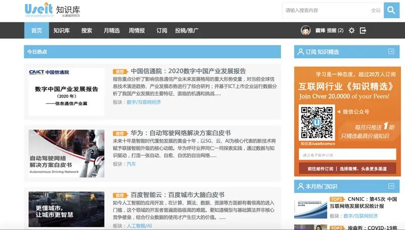 电商运营平台工具,电商运营人员必备工具