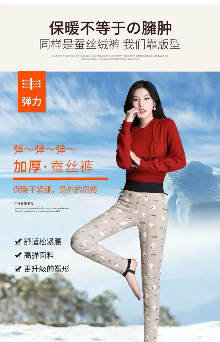 蚕丝保暖裤100%桑蚕丝真的防寒吗,过冬的蚕丝裤