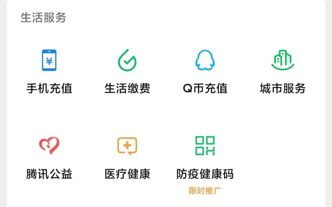 微信更新过自动登录,微信更新完电脑不能自动登录