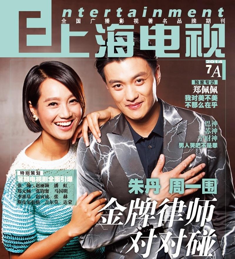 这部电影终于逆袭了！这位实力派演员，到底扯下了谁的“遮羞布”