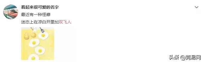 广东人手一瓶的神秘药水,能把白开水变成伏特加