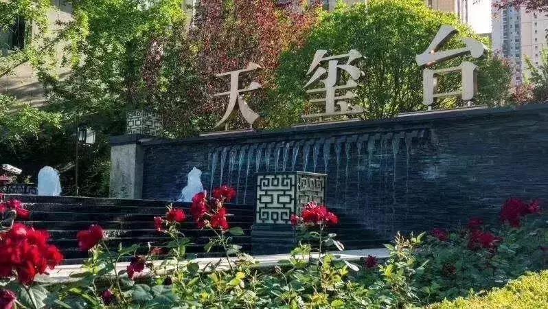 天玺新品发布,天玺台二期