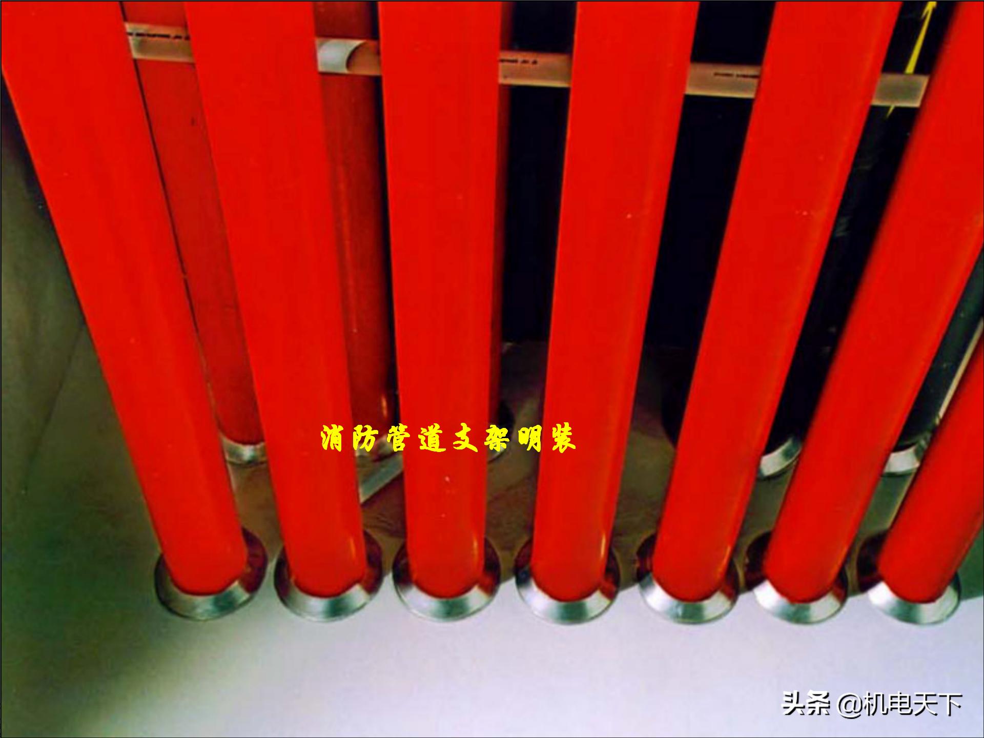 图解建筑安装工程细部做法PPT版可*载下**