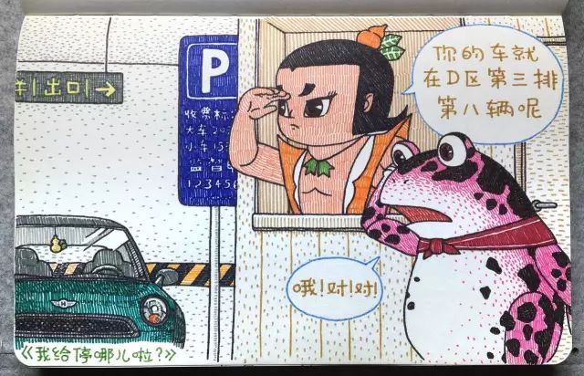 他的漫画毁了大部分人的童年，清奇画风承包8亿人的笑点，我爱了