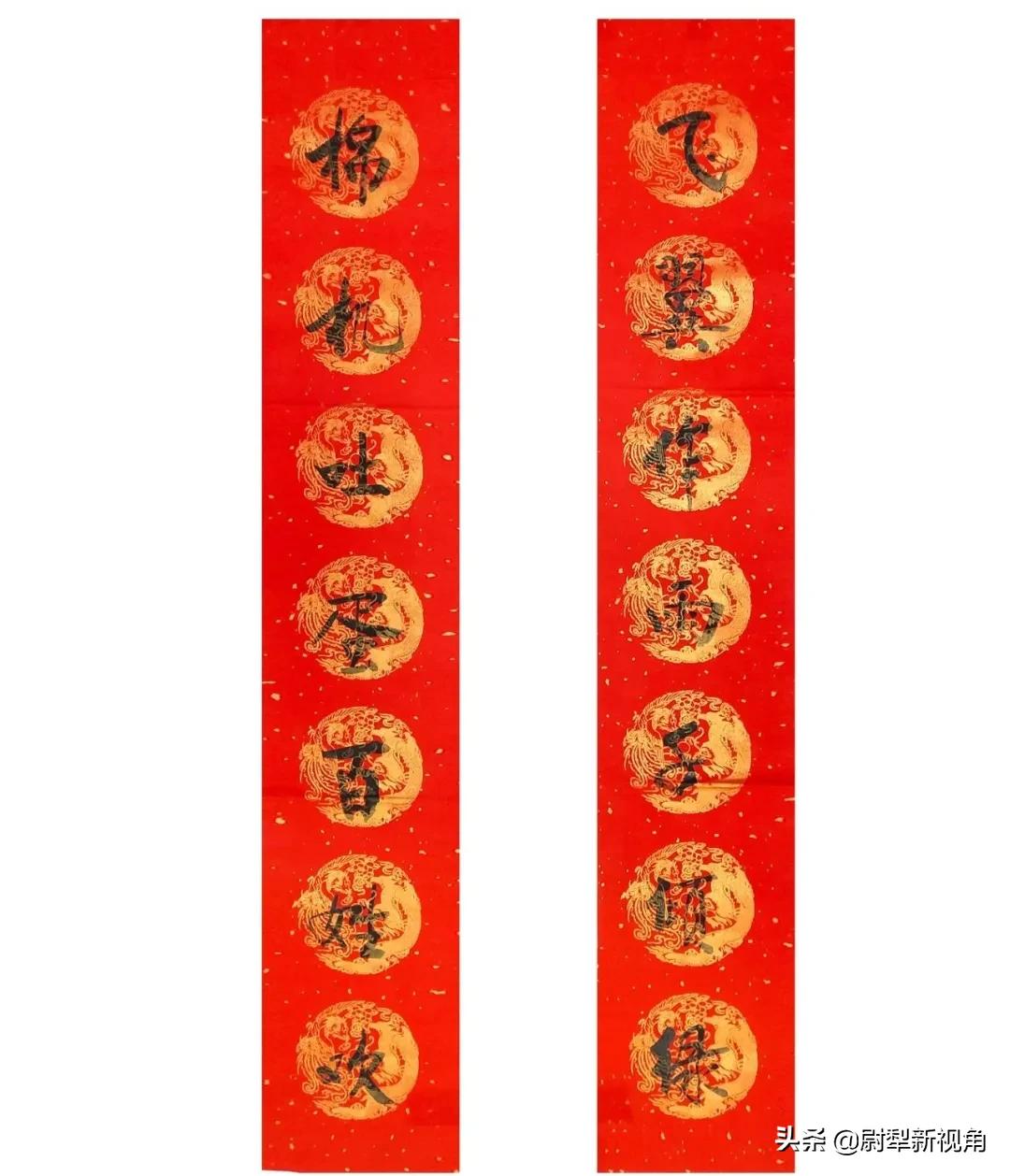 尉犁书法爱好者新春对联欣赏~新年新气象