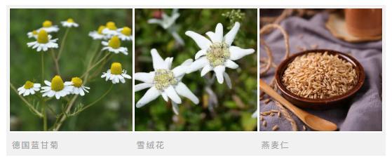 敏感肌肤抗衰产品推荐女,敏感肌好物推荐