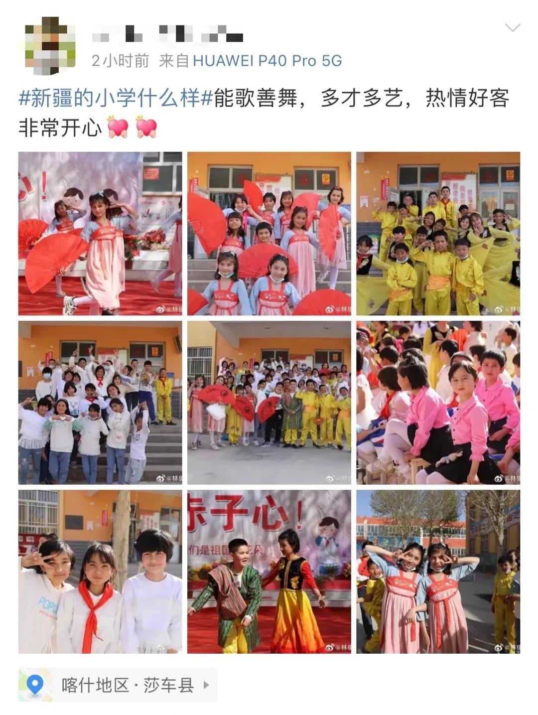 新疆小学是什么样的,全疆小学排名