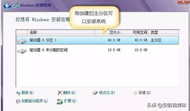 m2固态硬盘怎么安装,固态硬盘如何安装系统