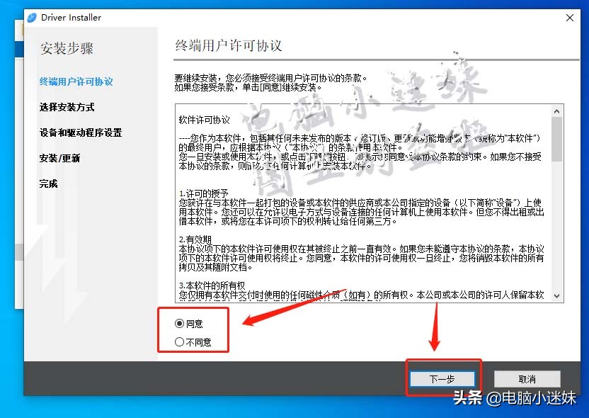 共享又失败了!你可能忘了这步,局域网络打印机共享win10系统