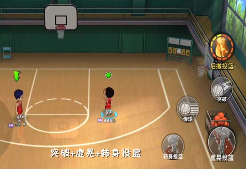 灌篮高手手游潮崎哲士教学,灌篮高手潮崎哲士怎么玩