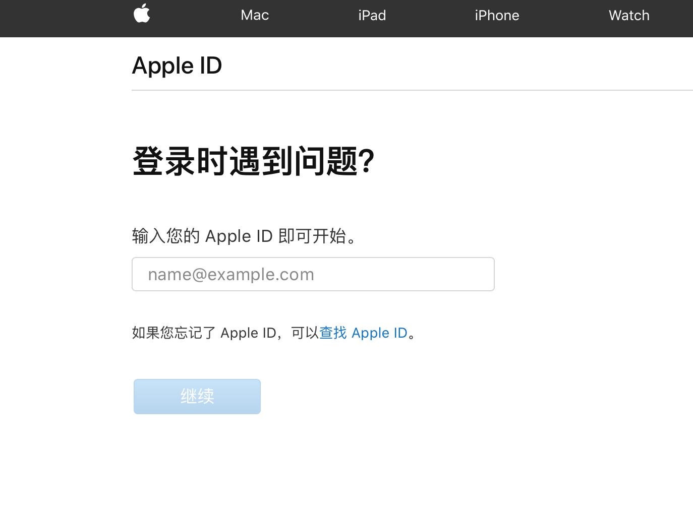 AppleID已被停用怎么办？AppleID已停用的解决方法