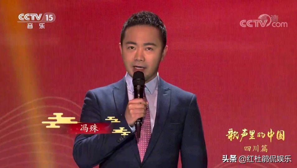 综艺节目歌声中的中国,中国新歌声节目主持人