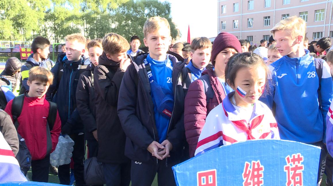 中俄少年足球比赛,海林中俄青少年足球友谊赛