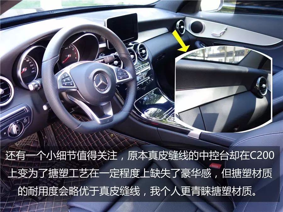 10款奔驰c200深度测评,超值冷门车
