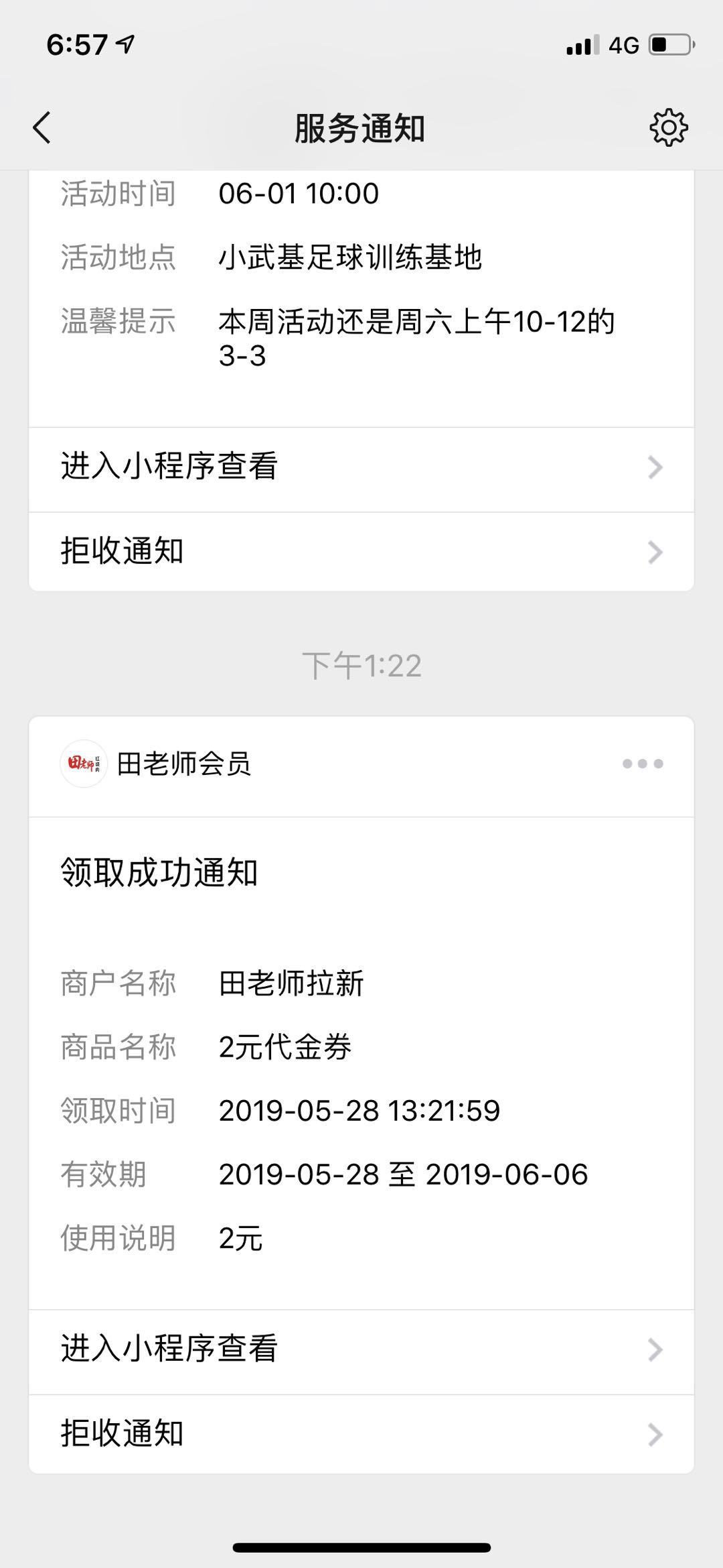 田老师快餐曝光,田老师快餐合格吗