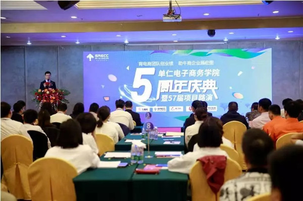 单仁资讯集团高管,单仁资讯集团合肥分公司