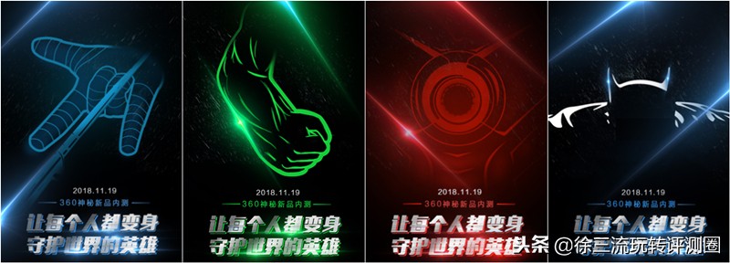 守护的是你网络上的“净土”一寸不让，360安全防火墙体验