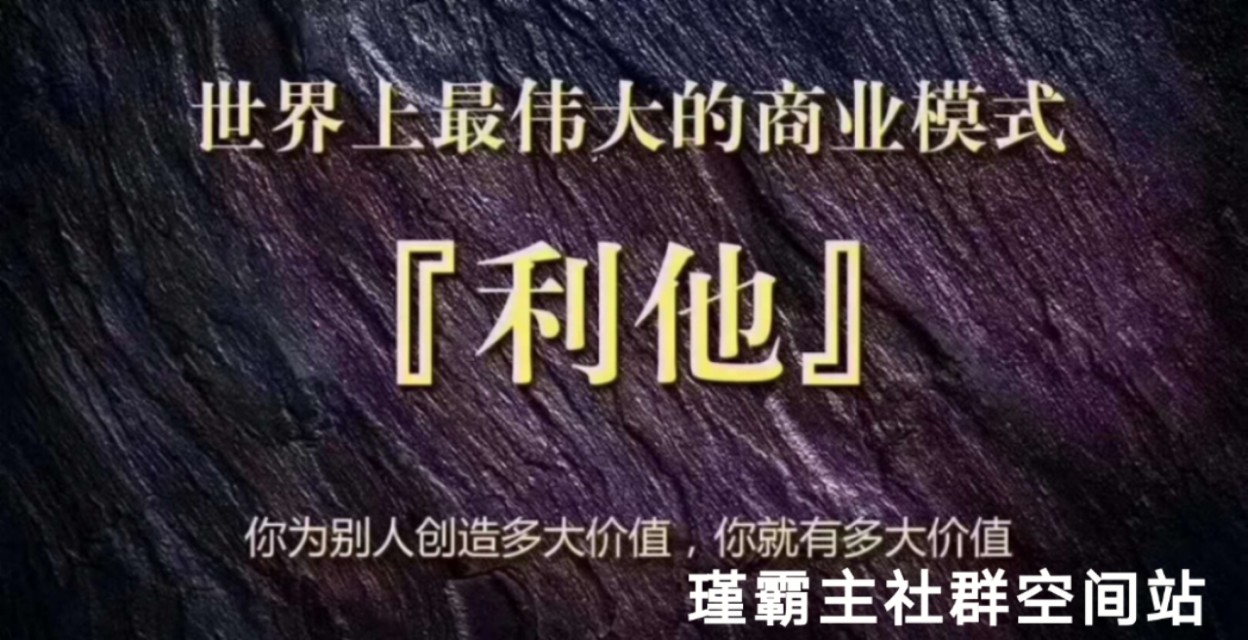 瑾霸主：实体店社群新零售，超级入口和社群救活了儿童摄影馆