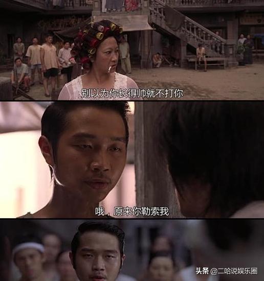 《功夫》里的股沟男、一句“为什么没有水了呢”、如今身价过亿