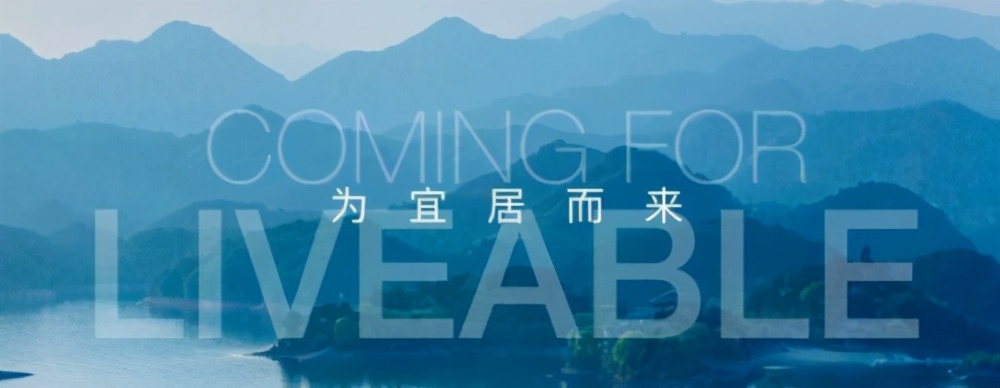 以“宜居”赋能，上坤进阶城市美好生活