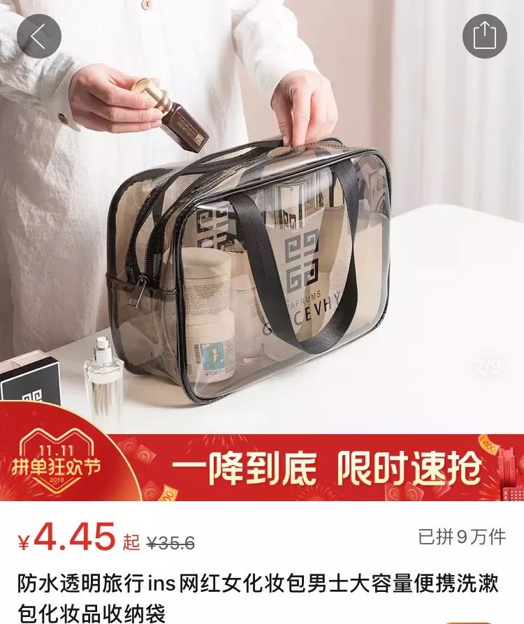 均价不过10元好物,均价不超过十块的好物分享