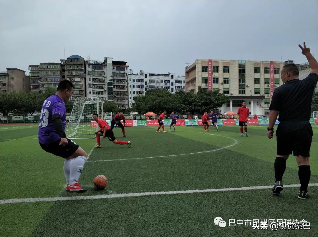巴中第五届运动会篮球比赛,巴中市巴州区五人制足球