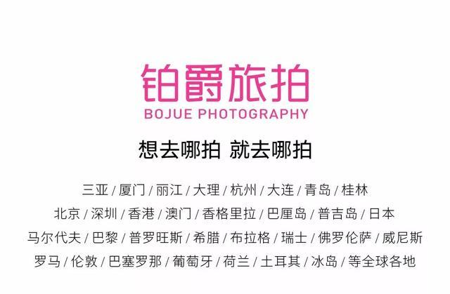 铂爵旅拍电梯广告,铂爵旅拍成都广告