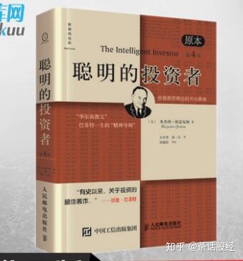 股票书籍技术分析,市场经济类书籍推荐