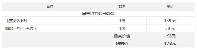KIMO星漠亲子餐厅之旅，宝宝通关妈妈解馋