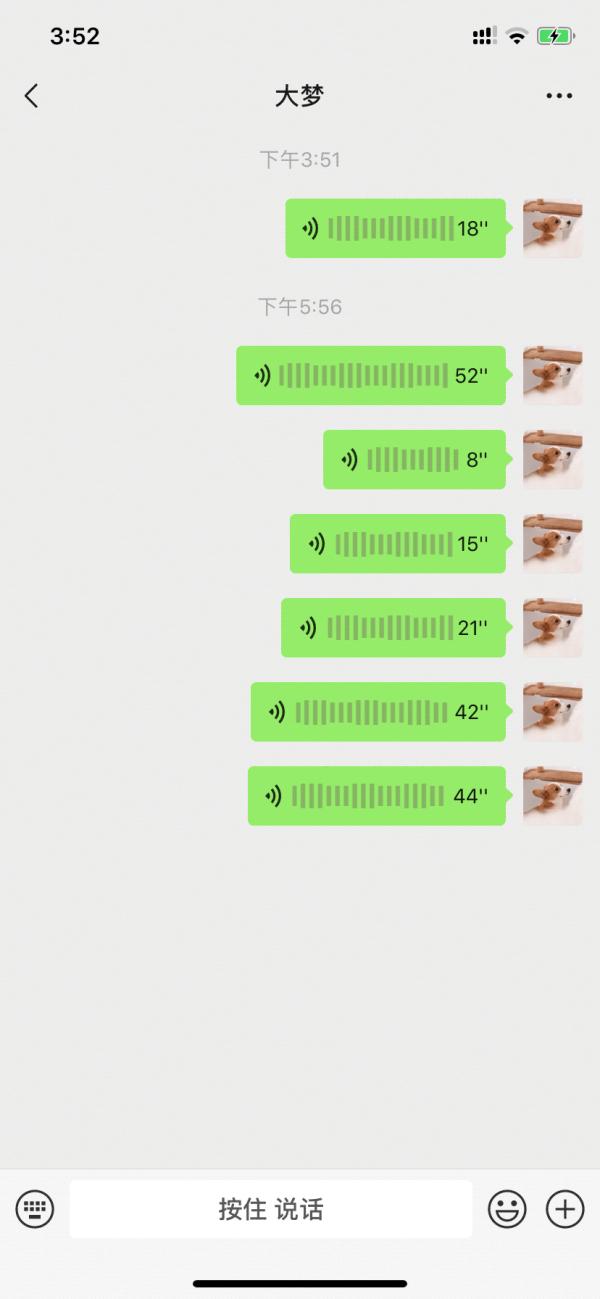 如果微信改版你最想要什么功能,微信如果更新了会有什么影响