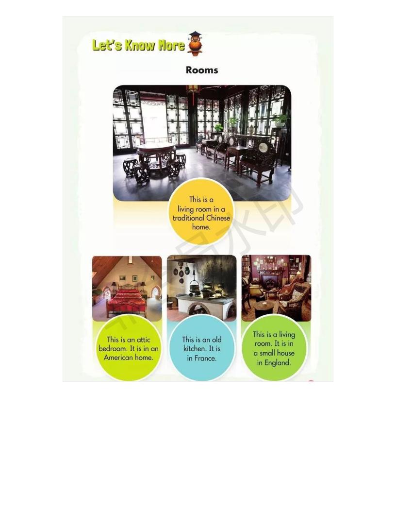 湘少版英语电子课本小学三年级,湘少版初中英语电子课本