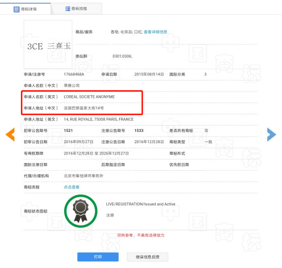 科颜氏隔离防晒旗舰店,科颜氏京东保税仓是正品吗