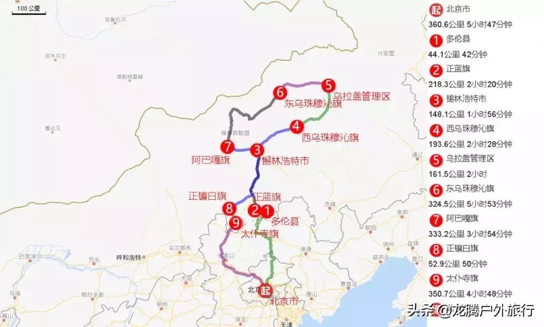 锡林郭勒超全游玩攻略，随便挑一个，就能放肆嗨啦（含线路地图）