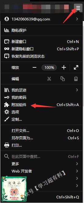 百度云倍速教程,百度云倍速免费方法mac