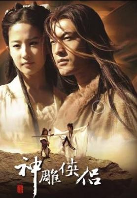 《神雕侠侣》小龙女在修炼武功时候被尹志平玷污，她会怀孕吗？